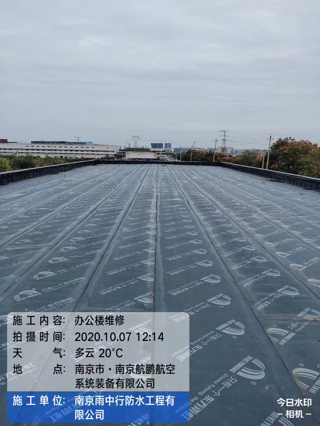 魏都屋面防水维修公司