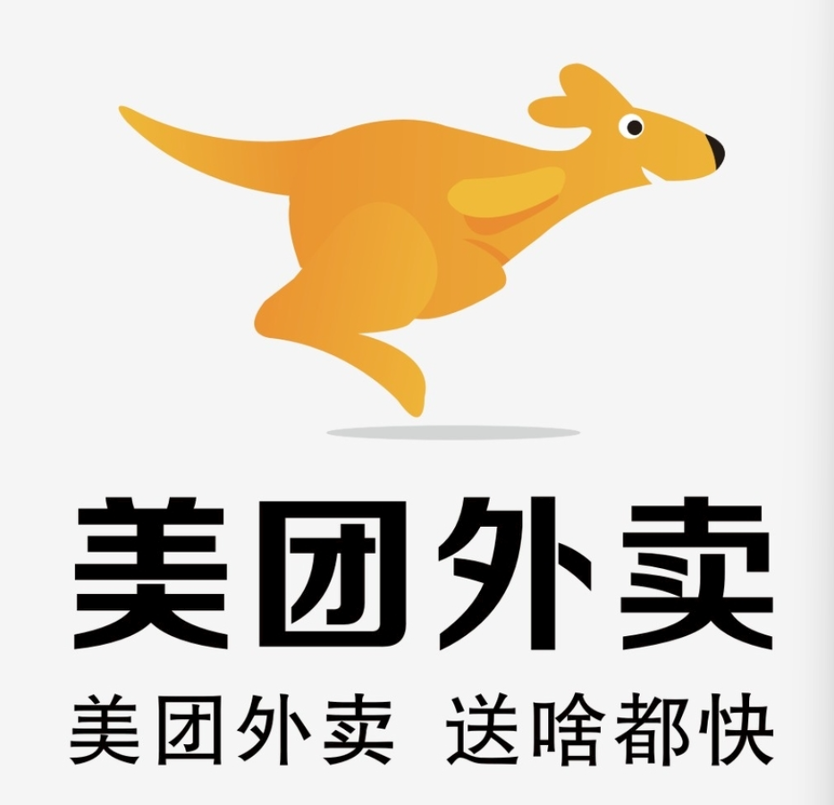 魏都美团集团